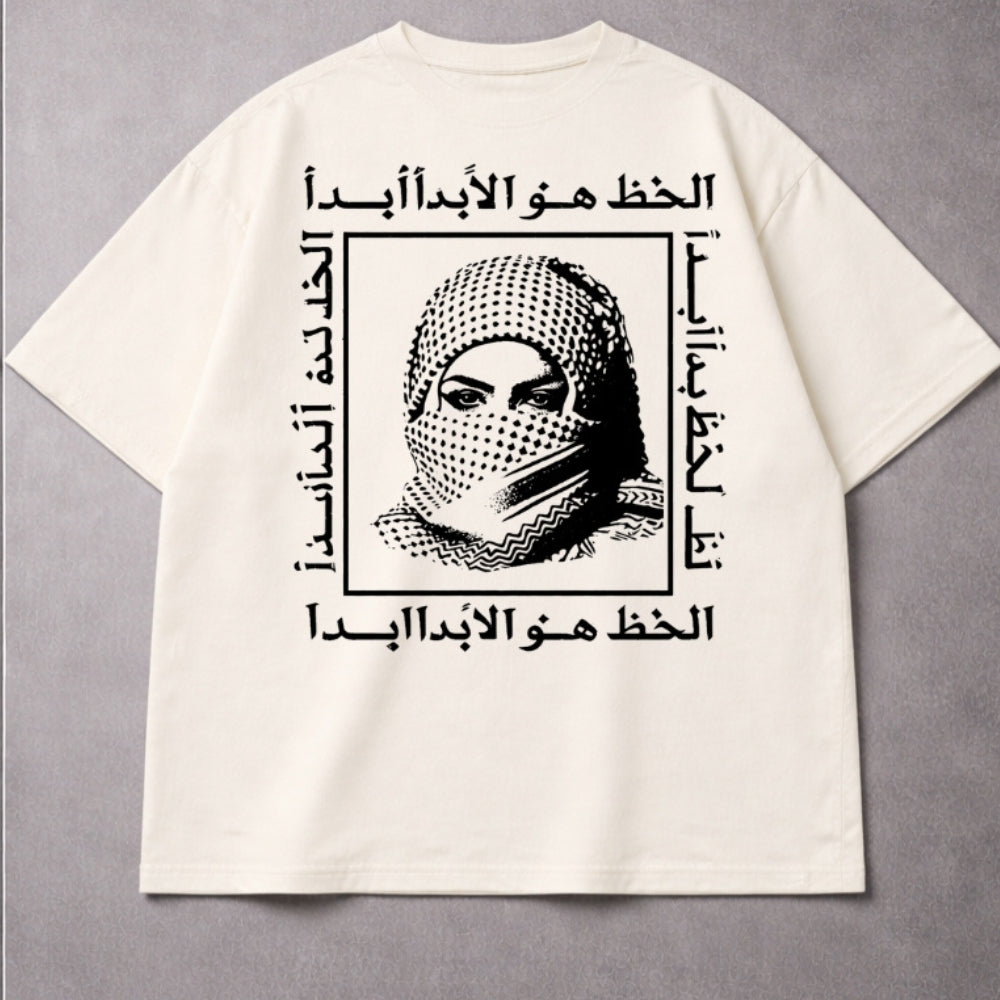 Camiseta Oversized 404 – Véu Urbano Branca