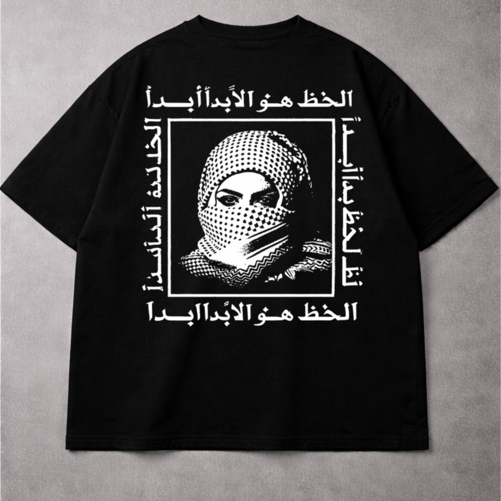 Camiseta Oversized 404 – Véu Urbano Preta